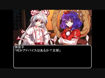 【ＭＨＷ：ＩＢ】呼び戻されてアステラ　第二十三話オープニング【東方】