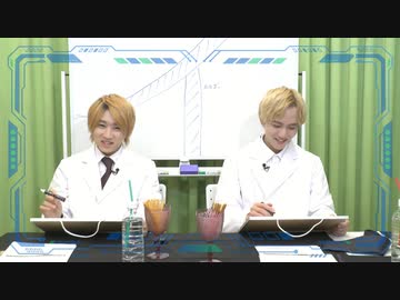 『石井孝英・菊池勇成の イケおじラボ』第3回後編