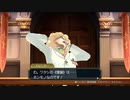 ◉いいから大逆転裁判２をやれpart35◉