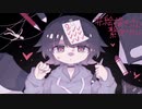 【初投稿】最底辺【初音ミク】