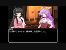 【ＭＨＷ：ＩＢ】呼び戻されてアステラ　第二十三話終了後【東方】