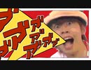 キョンソーマンED「狂剤」【キヨ × 錠剤】