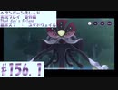 【ヘブンバーンズレッド】That day's Friend裏ボス？　：　ユグドヴェイル#156.1【実況プレイ/番外編】