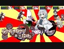 【SW2.5】「アルフレイムの車窓から」S5-2【ボイロTRPG】【ボイボTRPG】