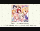 【アイドルマスター】「MOTTO!(M@STER VERSION)」(歌：久川凪、西園寺琴歌、桐生つかさ、白菊ほたる、村上巴、関裕美、結城晴)