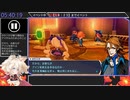 【RTA】セブンスドラゴン2020 ANY％ RTA[STANDARD]　11:47:07　part 10/20【ソフトウェアトーク実況】