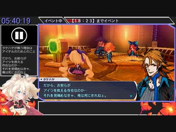 【RTA】セブンスドラゴン2020 ANY％ RTA[STANDARD]　11:47:07　part 10/20【ソフトウェアトーク実況】