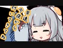【ソフトウェアトーク劇場】ガンルームトーク一式零号七型【東北イタコ・紲星あかり】