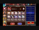 千年戦争アイギス 魔王の影 神級EX 撃破34～放置 (白以下)