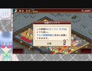 【ゆけむり温泉郷＃４】ガイドブックで何度敗北を味わおうとも賞金は貰う【初見実況】
