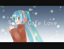 Cafe Love／初音ミク