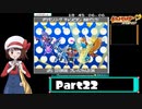 ポケットモンスタープラチナ シンオウ図鑑(210種)完成RTA　23時間8分58秒50　part22/24