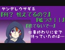 ヤンデレ年下彼氏を抱きしめたら泣かれた【シチュエーションボイス】