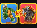【DQMBV】カンダタVSレオコーン
