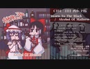 【C101】冬コミ新作「Alcohol Of Madness」【新譜XFD】