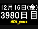 【1日1実績】吸血鬼の生き残り　#6【Xbox360/XboxOne】