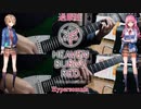 【弾いてみた】過眠症 / She is Legend(ヘブンバーンズレッド)