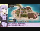 【Tropico6】になれなかったゆかりさん_3