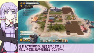 【Tropico6】になれなかったゆかりさん_3