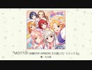 【アイドルマスター】「MOTTO!（M@STER VERSION） 久川凪ソロ・リミックス」(歌：久川凪)