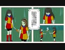 【 アイマス × ラクロス 】 b@gg@t@w@y 8-5　(第34話)