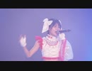 土光瑠璃子生誕祭2022フルバージョン
