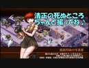 【城プロ紙芝居】263.真昼「これが武神かぁ（パシャパシャ）」殿「おい、やめろ馬鹿！」