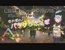 【ARK:Survival Evolved】Part22：ほのぼの♪パラケラさんぽ【ゆっくり実況】