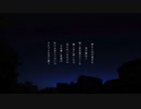 願い / 花隈千冬