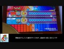 太鼓の達人　ニジイロver.　 六本の薔薇と采の歌　裏譜面