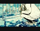 ライトブルーグッバイ