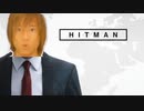AIの力で拓也さんをHITMANにした