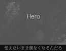 Hero / feat. 可不