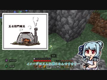 まいくらの日記その19