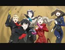 久々のドタバタ脱出【ペルソナ5 ザ・ロイヤル】152
