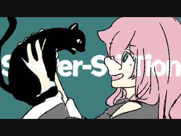 Su-Per-Sti-Tion／IA