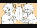 【BL】突発！夜コメダ【ソフトウェアトーク劇場】