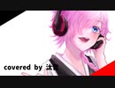 【歌ってみた】Who is Coming, uninvited(椿ソロver.)【汰音】