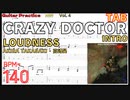 【ゆっくり】CRAZY DOCTOR ギターイントロ練習 / LOUDNESS AKIRA TAKASAKI Guitar Practice BPM140 ラウドネス･高崎晃【Riff Vol.4】