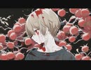 フランケンシュタイン／鏡音レン
