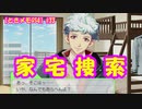 【ときメモGS4】大地くんの部屋(主にゴミ箱)を捜索せよ！ #33【ネタバレあり3人実況】