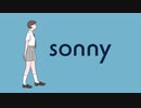 【初音ミク】sonny【オリジナル】