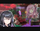 ロクでなしスクワッド#2【VOICEROID実況】