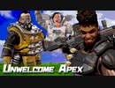 Unwelcome Apex