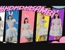 #ババババンビ 「恋するうさぎちゃん最強伝説 」（Music Video）