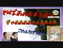 地上波でバンジー絶叫を晒される春日部つくし.mp4【切り抜き】