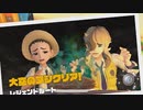 【ポケモンSV】宝ってそんなもんだろう part12【ゆっくり実況プレイ】