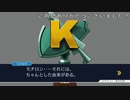 キャラが濃すぎて音楽も素晴らしすぎる神ゲー！(逆転裁判蘇る逆転プレイ動画60)