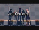 【MMDホロスターズ】Black Out【Pentas組】