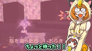 ガラルニャースのゆびをふるだけでラスボスフトゥーAIを倒す【ゆっくり実況】【ポケモンSV】